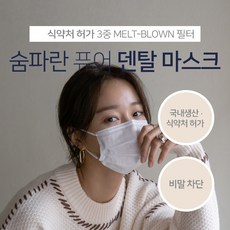 퓨어숨