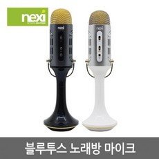 nexi블루투스