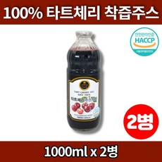 elite타트체리
