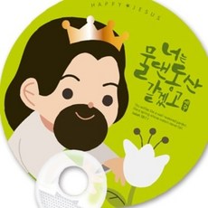 전도부채