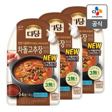 다담차돌고추장