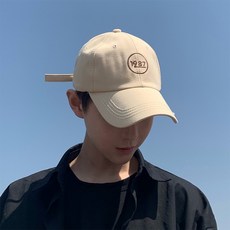 others 보 희 란 모자 남 조 야구 인 스타 그램 캡 녀 한국 버 전 잘 어 울 리 는 여름 자외선 차단 1987 베이지
