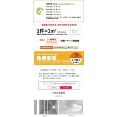 착시벽지