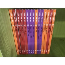 교원중고