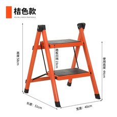 다용도 가정용 접이식 사다리 스툴 루프탑 계단 의자 캠핑 세차 싱크대 인테리어, 주황색 (내 하중 120kg)개