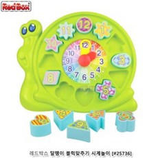 레드박스모양맞추기놀이