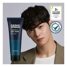 다슈볼륨업컬크림
