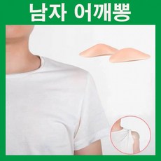 여름용남자속옷어깨뽕반팔티
