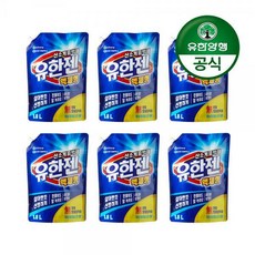 유한양행파우더