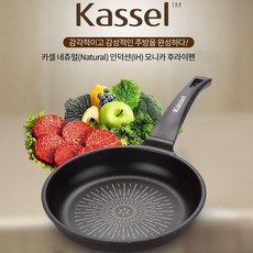 몽클레어카르돈셀