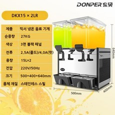 업소용 빙수기 냉장 생과일 슬러쉬 Dongbei 눈꽃 주스 음료 기계, 수량, [냉각+가열] 15L 더블실린더 믹싱 모델, 1개