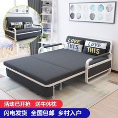 이케아 수납형 접이식 소파베드 소파침대, 폭1.0m-라텍스패드(밴드수납물 + 1.5m-1.8m