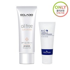 에끌라두선크림