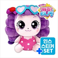 캐치티니핑바캉스