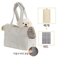 강아지 가방 고양이 애완 동물 이동장 이동가방 휴대용 케이지 산책가방 여행 외출 개 핸드백, 회색 가방 + 베개 + 쿠션, 1개