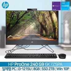 hpz2towerg5