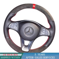 맞춤형 브레이드 커버 스웨이드 메르세데스 벤츠 C180 C200 C260 C300 B200 E200 E300 CLS260 CLS300 GLC260 GLC300, [06] Yellow Thread, 1개