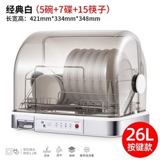 쿠쿠식기건조대