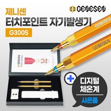 제니센