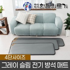 한일의료기금사4단