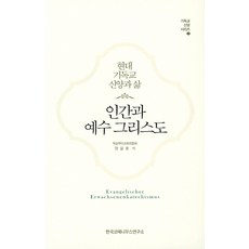 시도니우스