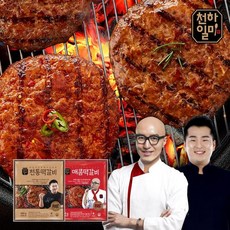 천하일미불고기
