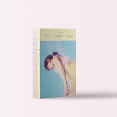 태연 MY VOICE 1집 DELUXE EDITION (Blossom ver)