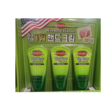 워킹핸즈