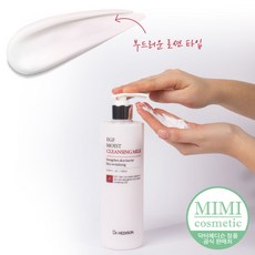닥터클렌징밀크