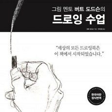 열린책들고전35주년기념