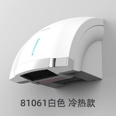 핸드드라이어도비도스