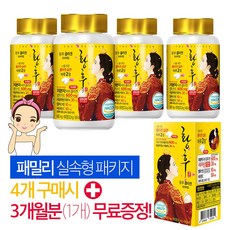 훼밀리콜라겐