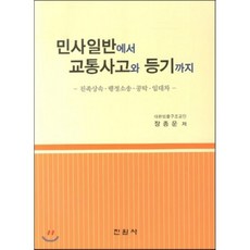 행정교통도