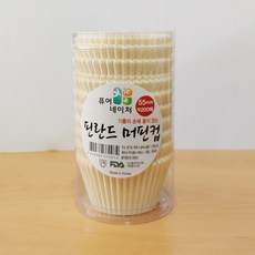 퓨어네이처 핀란드 머핀컵 55mm 200매 유산지컵