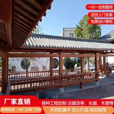 코스트코조립식원두막