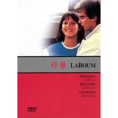 [DVD] 라붐 (La Boum)- 소피마르소 브리지트포시