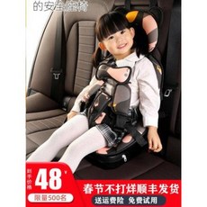 싸이벡스카시트발판
