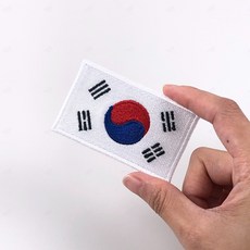 (2개묶음) 태극기 붙이는 동호회 열접착 캠핑 패치 가방 군패치 뱃지 완장 야상 소방 견장 경비 조끼 군인 리폼 열접착식와펜 근무복 계급장 마크 경찰 밀리터리 옷 모자 의류 - 국가유공자약장