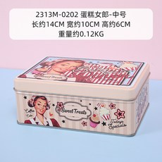유치보관캡슐
