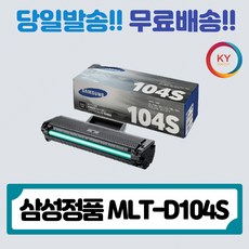 ml-1865k토너
