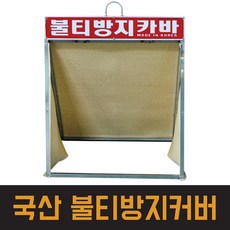 버미글라스