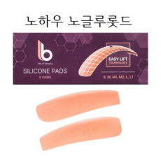 LAB OF BEAUTY 노글루롯드 해외롯드 속눈썹펌롯드 실리콘롯드 속눈썹펌, S