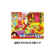 시크릿비누메이커