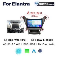  안드로이드 올인원네비 NaviFly 현대 엘란트라 아반떼 MD I35 2011 자동차 오디오 라디오 카세트 카플레이, 11 M800S 8G 256G A 
