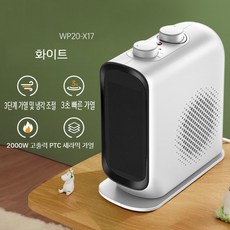 가정용 무동력 팬히터 주방 등유 서큘레이터 드럼통, A