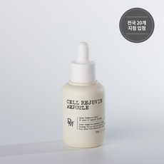 닥터엠 엑소좀 앰플 리들샷 PDRN 미백 스킨부스터 앰플, 1개, 50ml