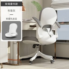 허리받침원목메쉬