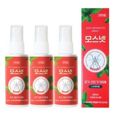 모스넷