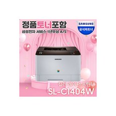 sl-c1404w