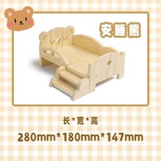 솜인형 침대 이불 침구 아이돌 인형 집 10cm 20cm 미니어처 침실, 8. 슬리핑 베어 스몰 - 10cm인형침대